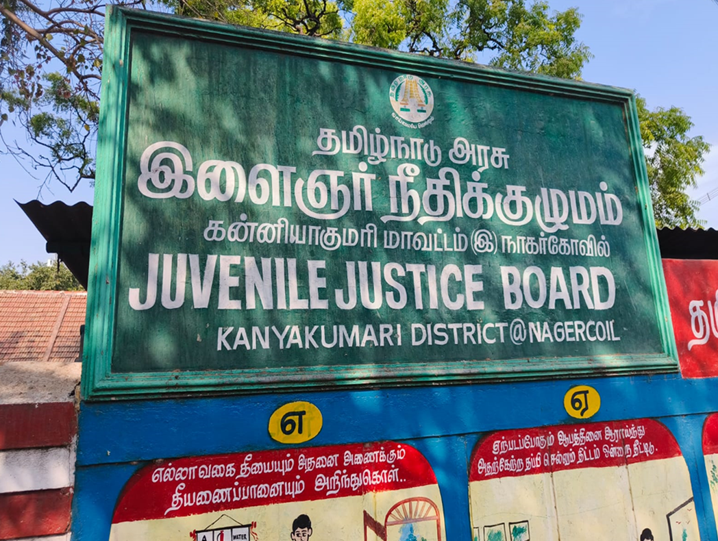 Juvenile Justice Board Visit At Nagercoil On 22.03.2024